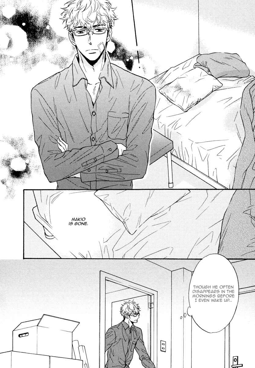 Page 5 Chapter 9 Kuchizuke wa Uso no Aji