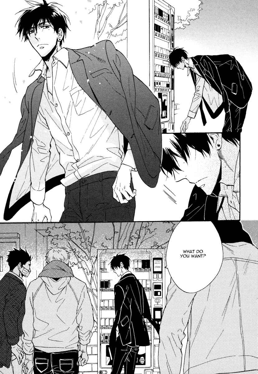 Page 8 Chapter 9 Kuchizuke wa Uso no Aji