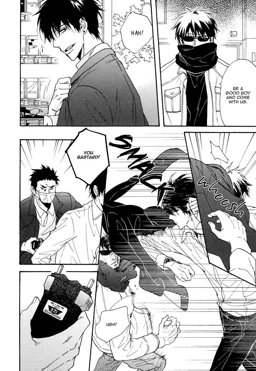 Page 9 Chapter 9 Kuchizuke wa Uso no Aji
