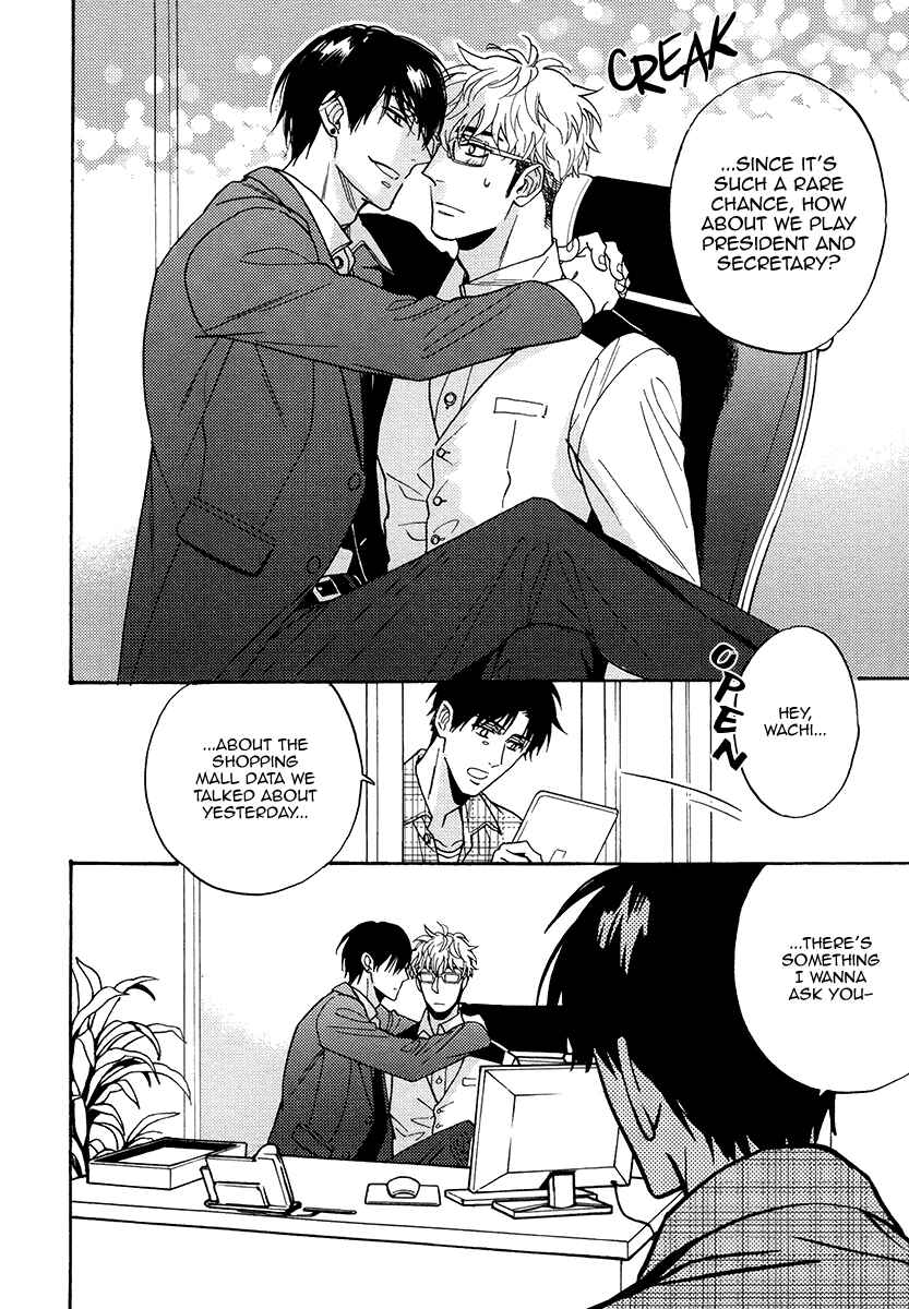 Page 9 Chapter 23 Kuchizuke wa Uso no Aji