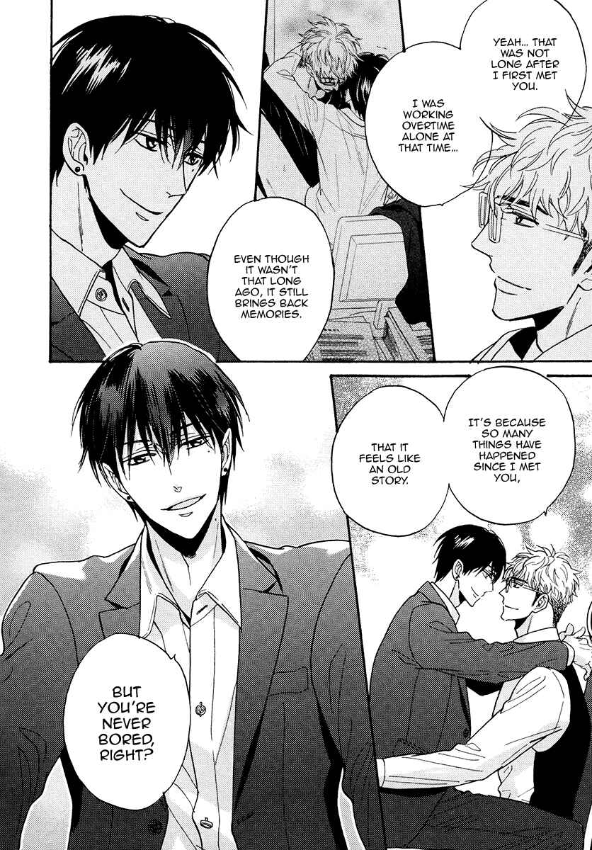 Page 11 Chapter 23 Kuchizuke wa Uso no Aji