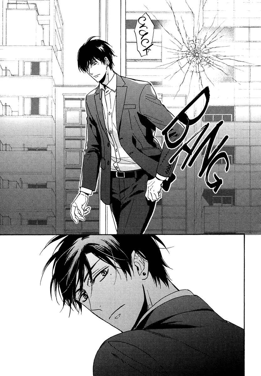 Page 16 Chapter 23 Kuchizuke wa Uso no Aji