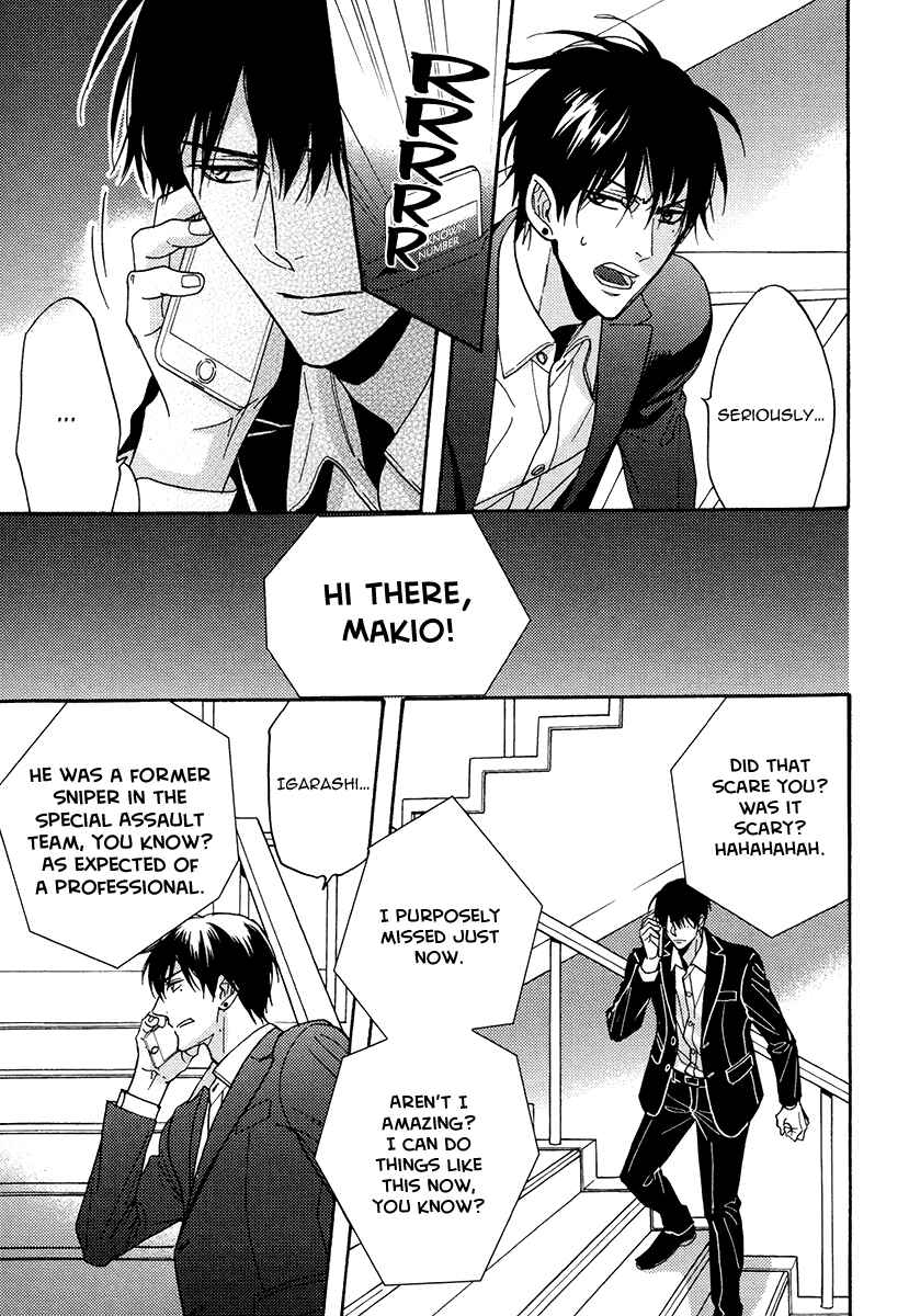 Page 18 Chapter 23 Kuchizuke wa Uso no Aji