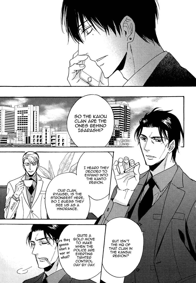 Page 22 Chapter 23 Kuchizuke wa Uso no Aji