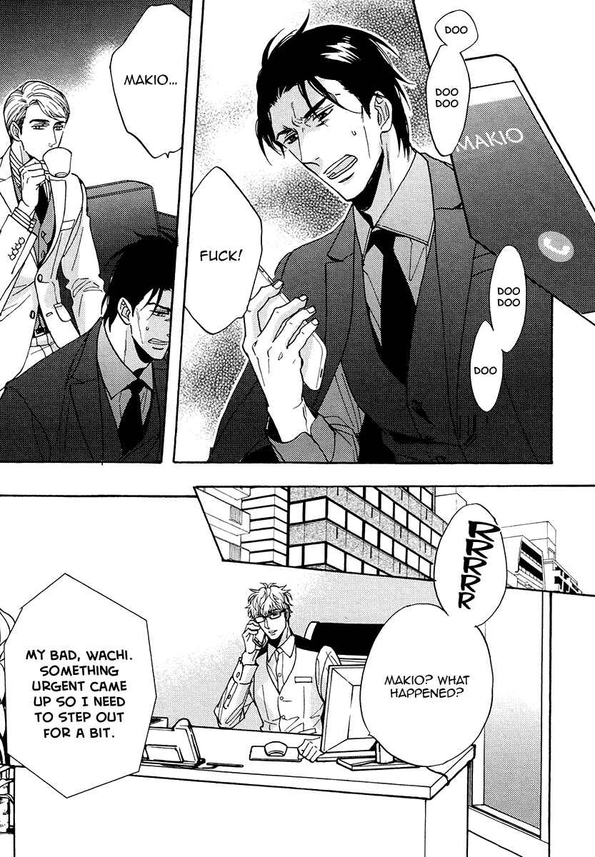 Page 24 Chapter 23 Kuchizuke wa Uso no Aji