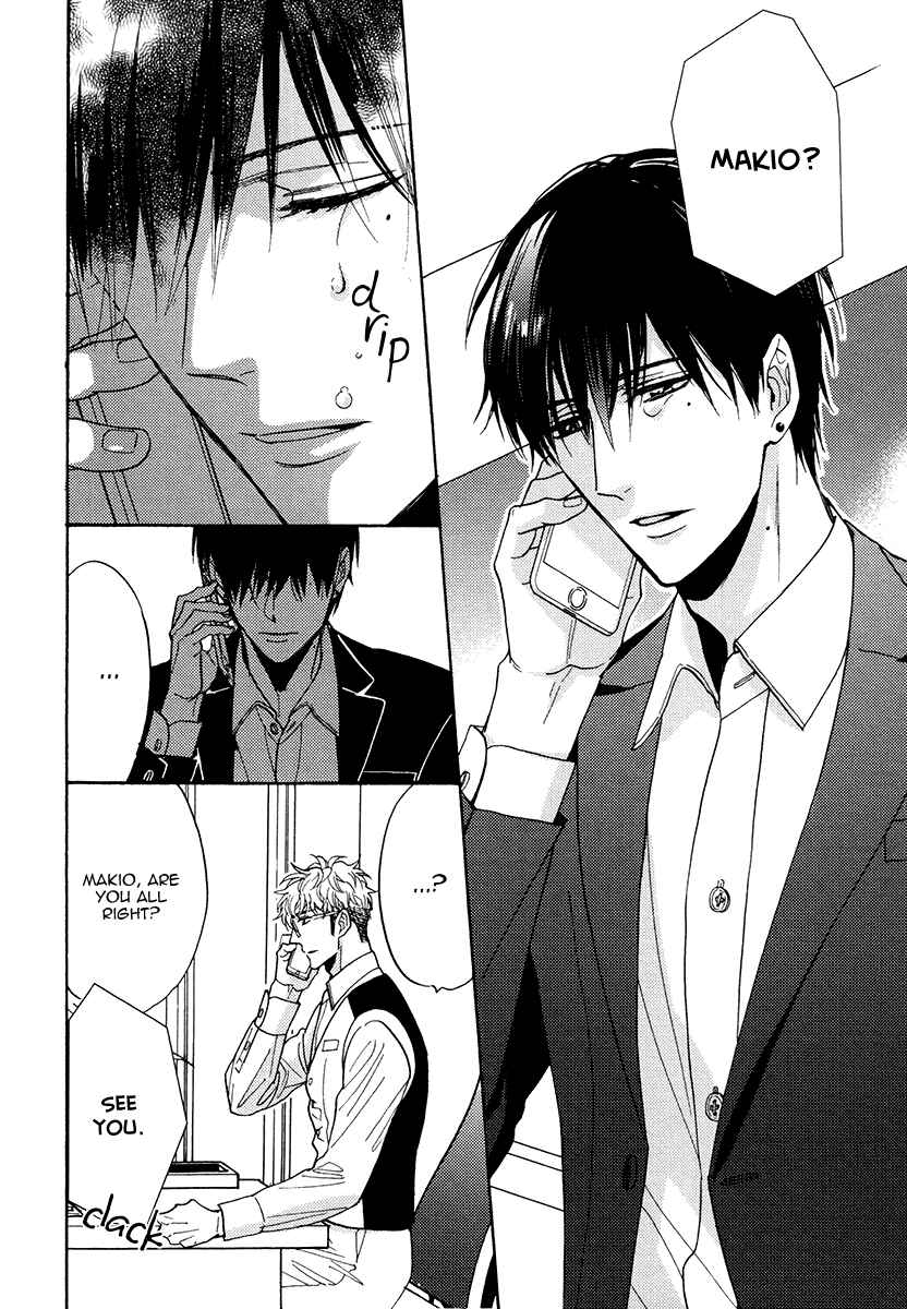 Page 27 Chapter 23 Kuchizuke wa Uso no Aji