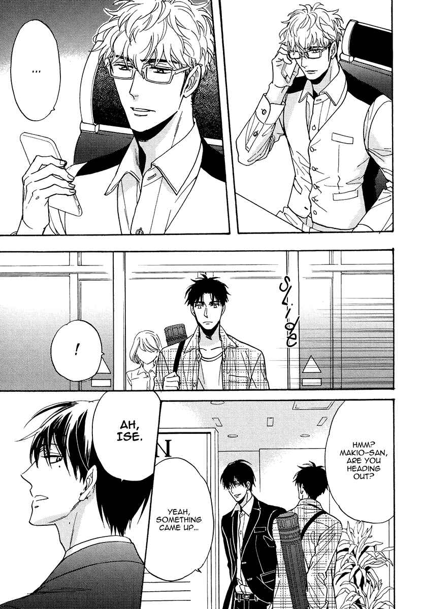 Page 28 Chapter 23 Kuchizuke wa Uso no Aji