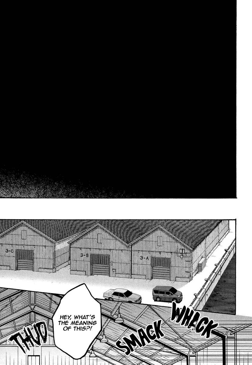 Page 30 Chapter 23 Kuchizuke wa Uso no Aji