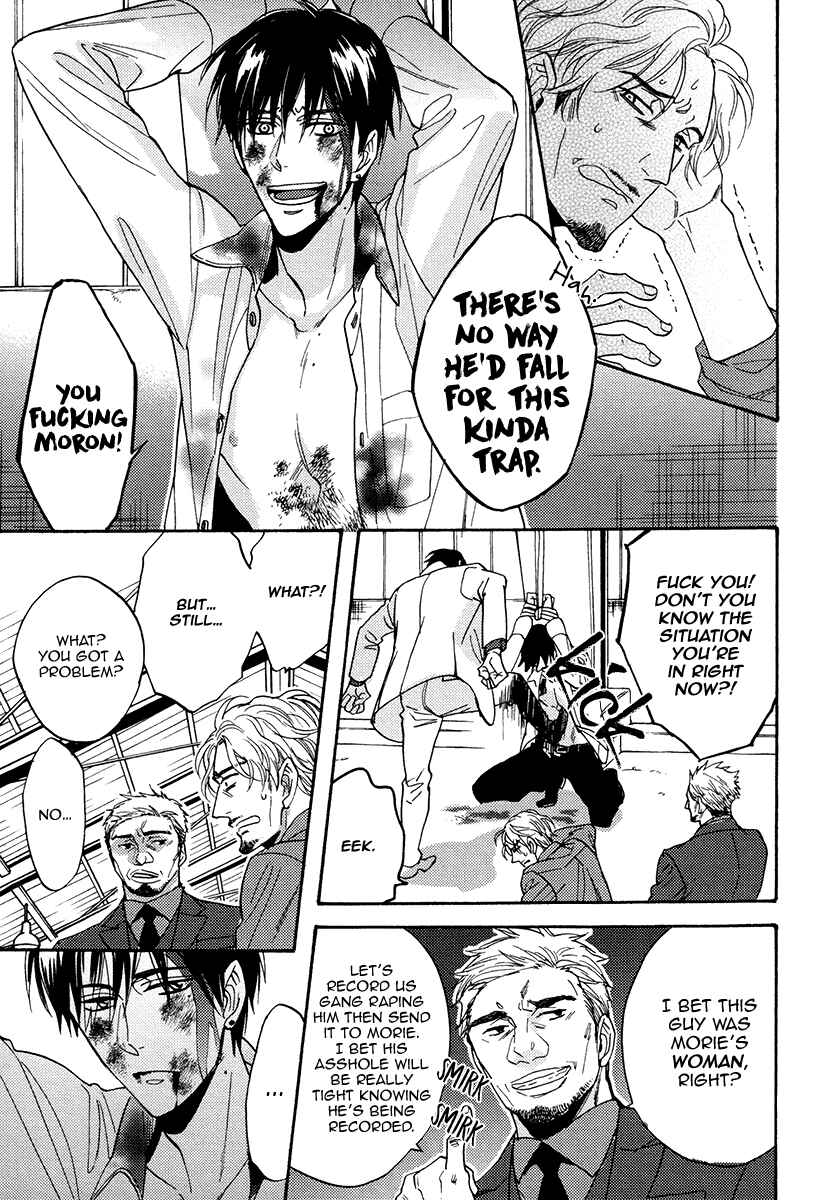 Page 32 Chapter 23 Kuchizuke wa Uso no Aji