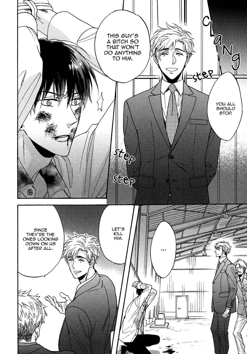 Page 33 Chapter 23 Kuchizuke wa Uso no Aji