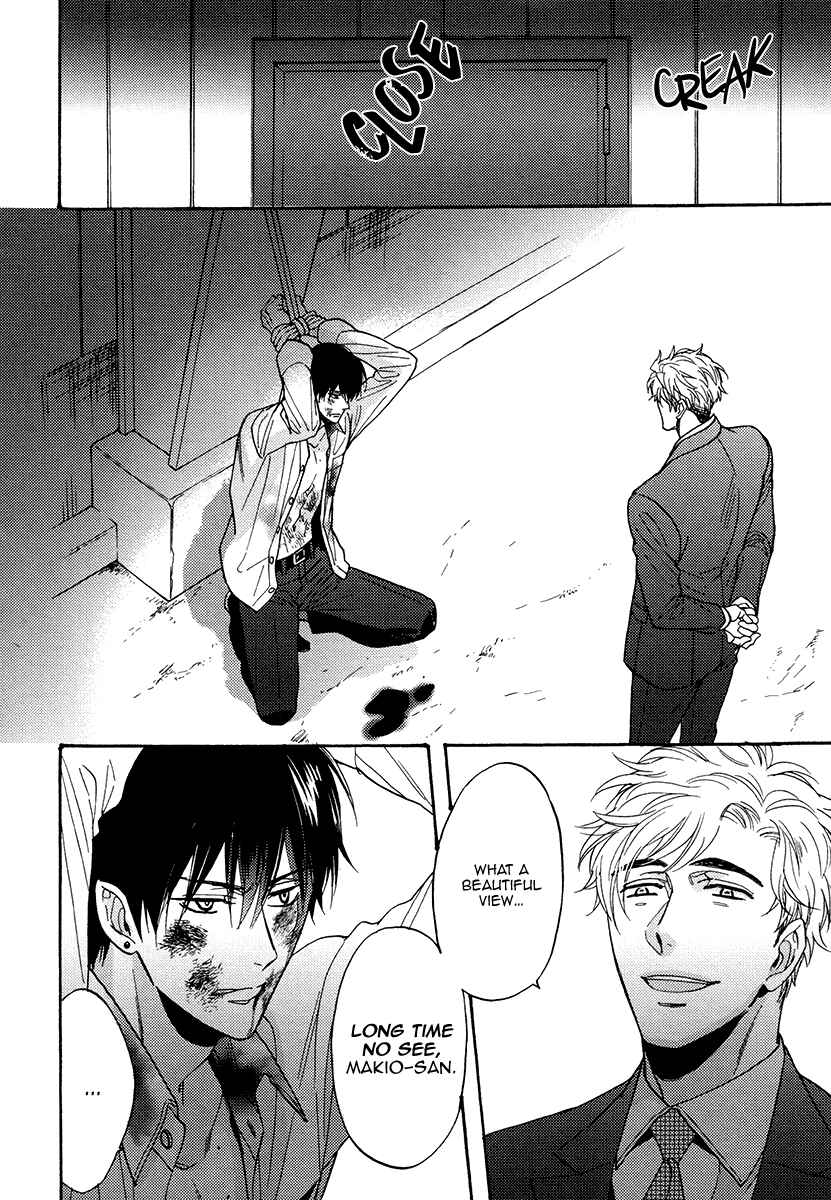 Page 35 Chapter 23 Kuchizuke wa Uso no Aji