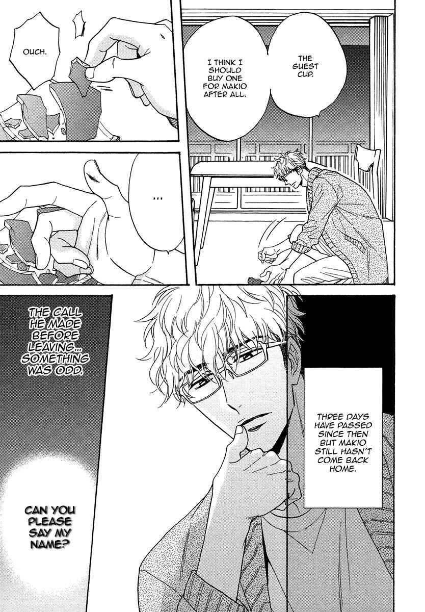 Page 38 Chapter 23 Kuchizuke wa Uso no Aji
