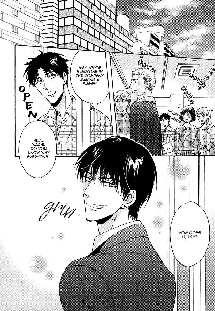 Page 5 Chapter 23 Kuchizuke wa Uso no Aji