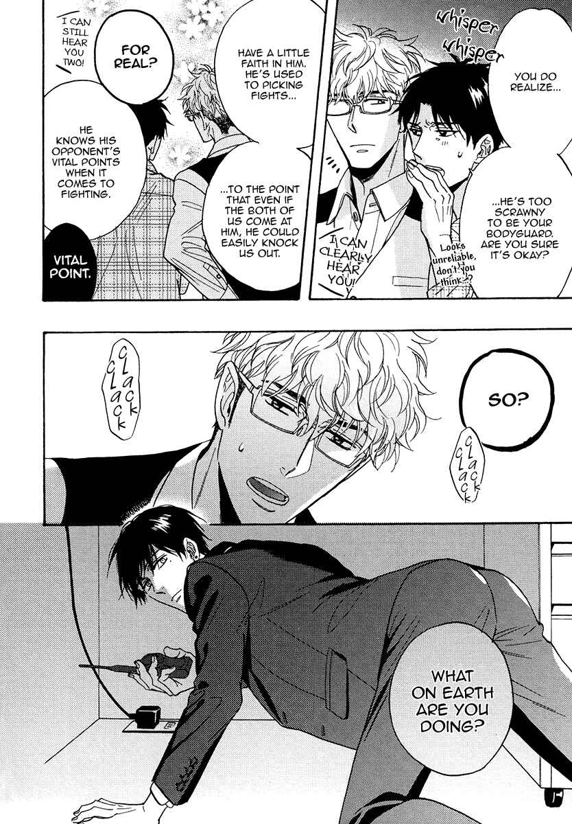 Page 7 Chapter 23 Kuchizuke wa Uso no Aji