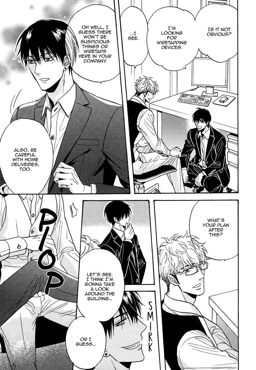 Page 8 Chapter 23 Kuchizuke wa Uso no Aji