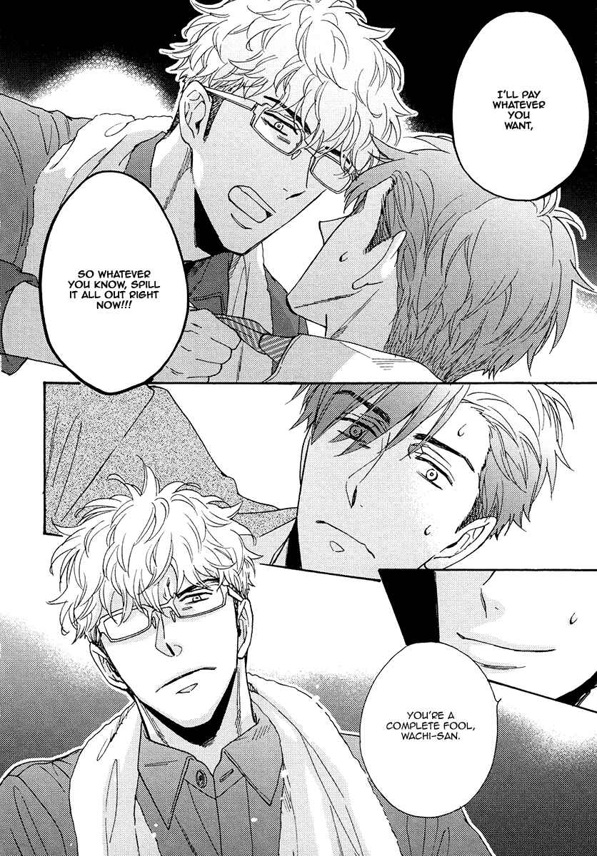 Page 10 Chapter 14 Kuchizuke wa Uso no Aji
