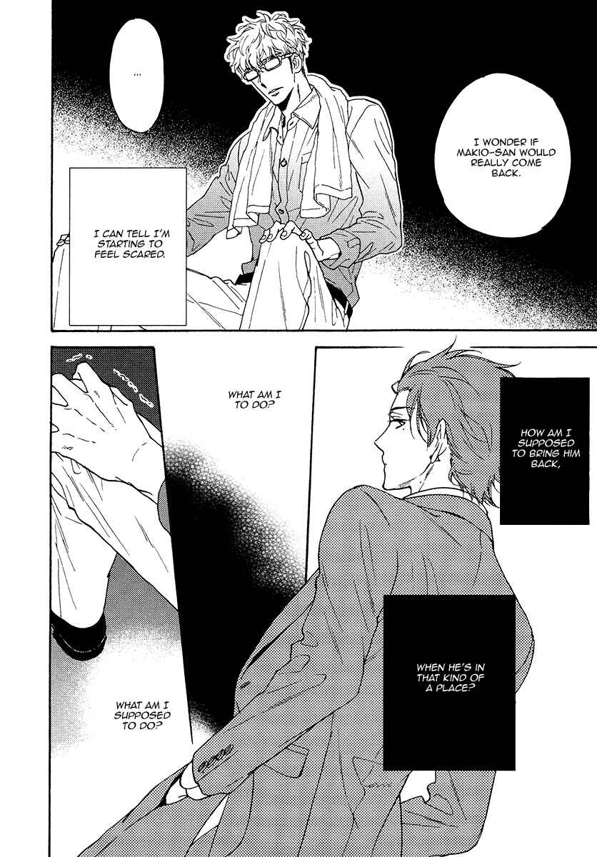 Page 14 Chapter 14 Kuchizuke wa Uso no Aji