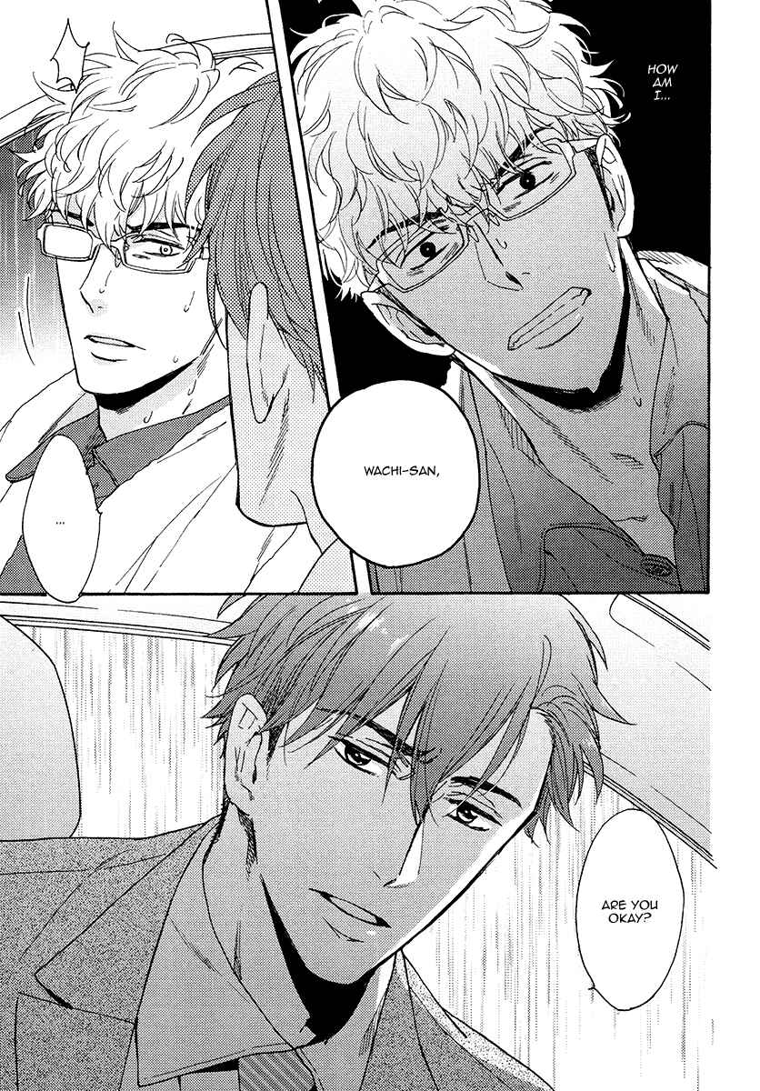 Page 15 Chapter 14 Kuchizuke wa Uso no Aji