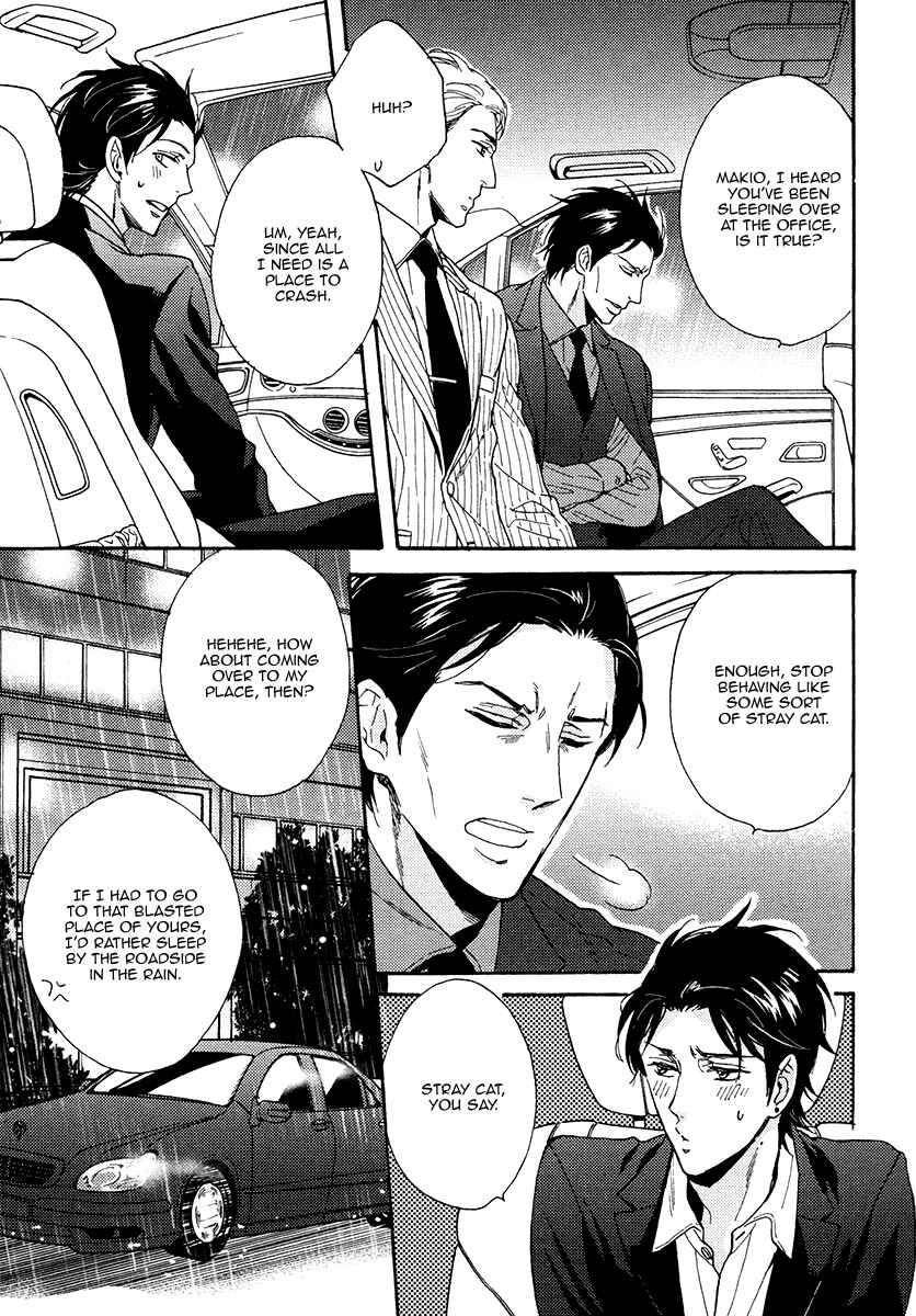 Page 19 Chapter 14 Kuchizuke wa Uso no Aji