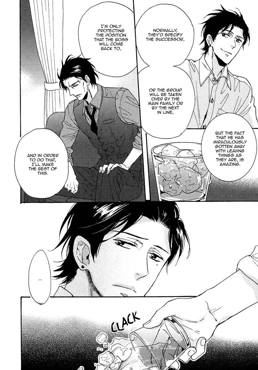 Page 24 Chapter 14 Kuchizuke wa Uso no Aji