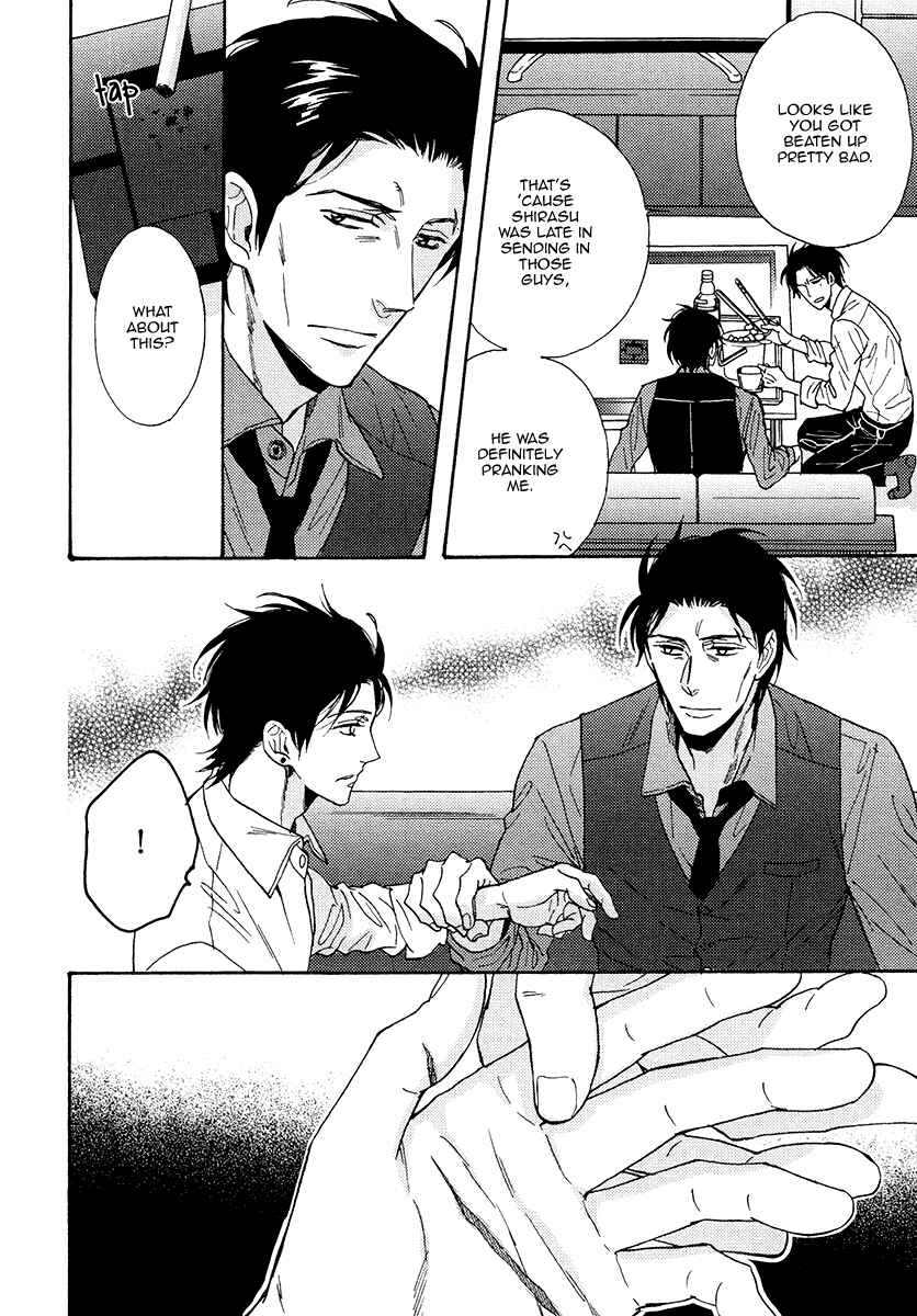 Page 26 Chapter 14 Kuchizuke wa Uso no Aji
