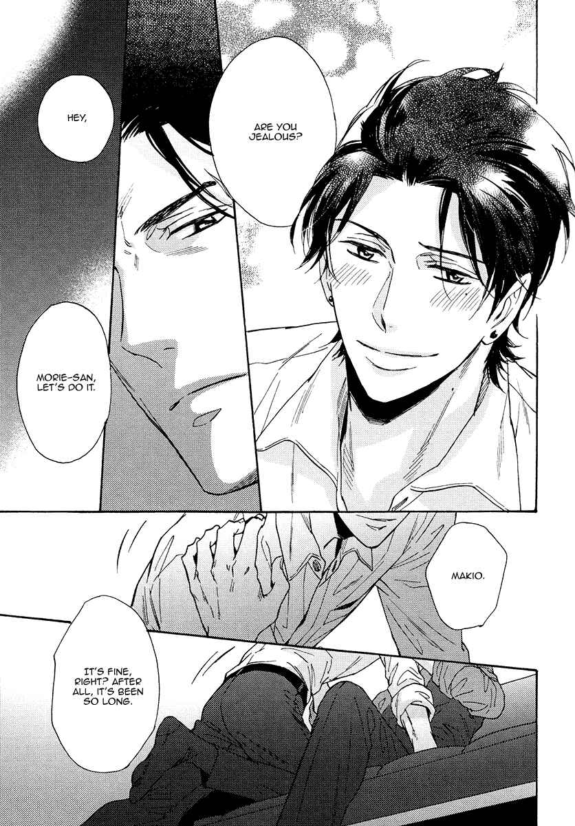 Page 31 Chapter 14 Kuchizuke wa Uso no Aji