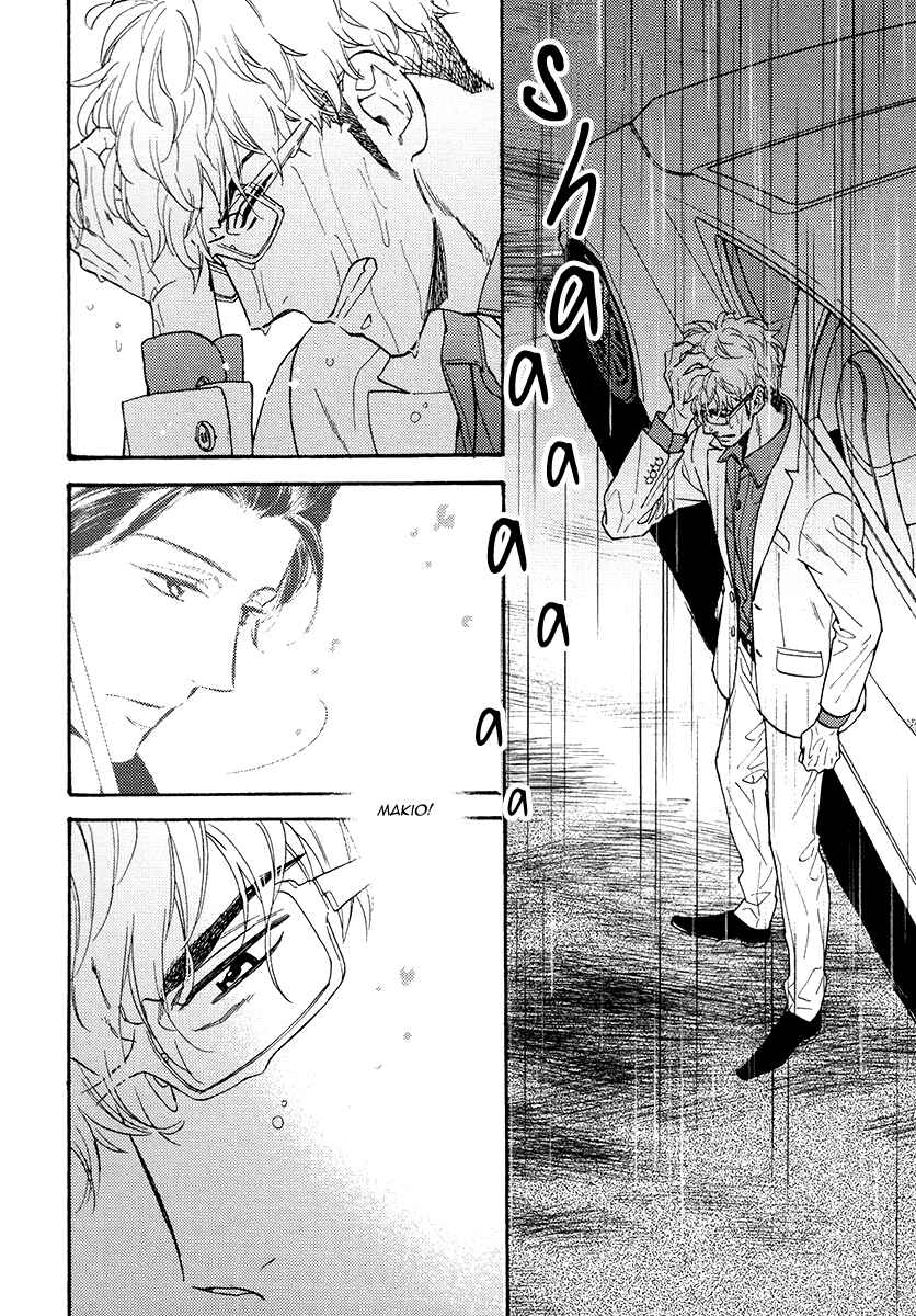 Page 4 Chapter 14 Kuchizuke wa Uso no Aji