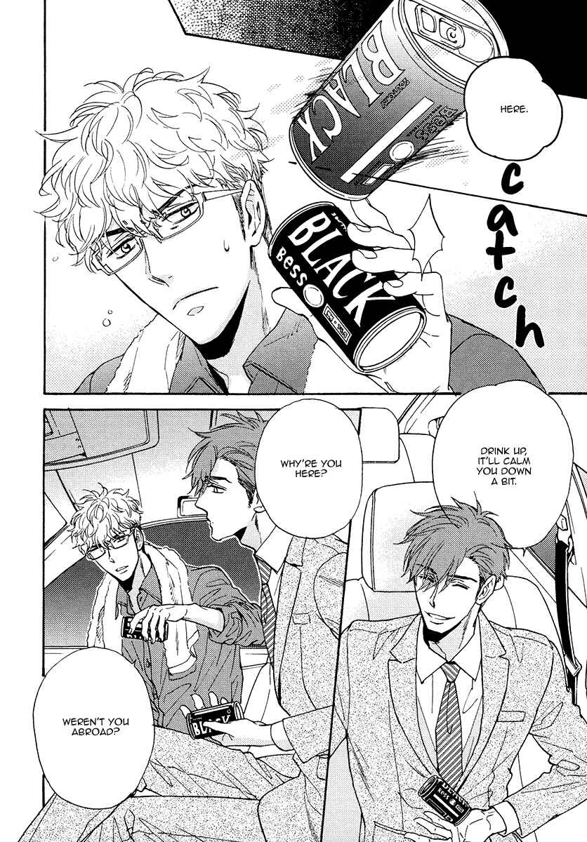 Page 6 Chapter 14 Kuchizuke wa Uso no Aji