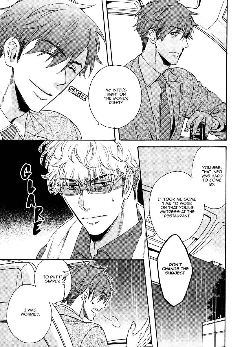 Page 7 Chapter 14 Kuchizuke wa Uso no Aji