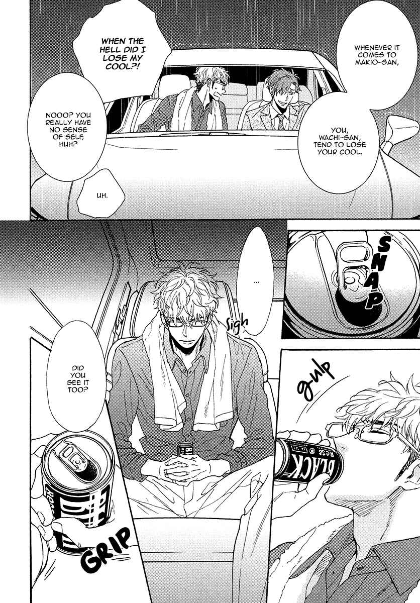 Page 8 Chapter 14 Kuchizuke wa Uso no Aji