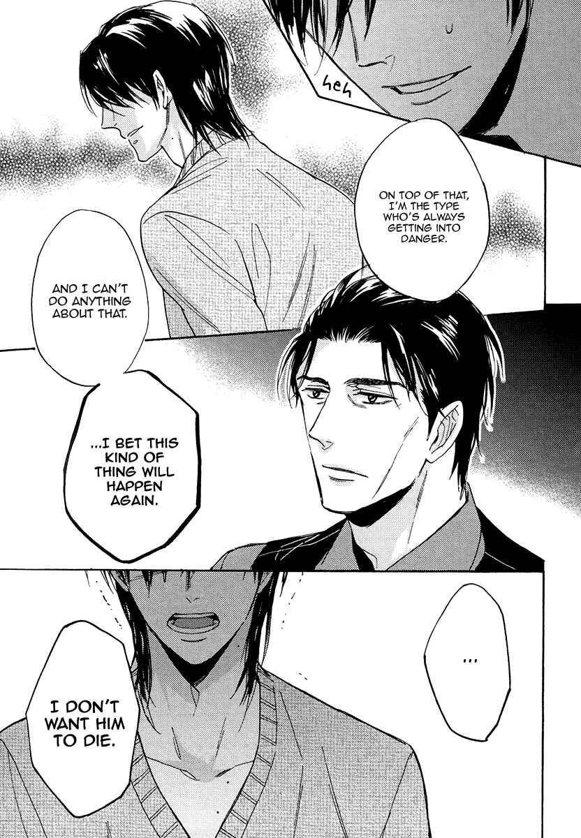Page 14 Chapter 25 Kuchizuke wa Uso no Aji