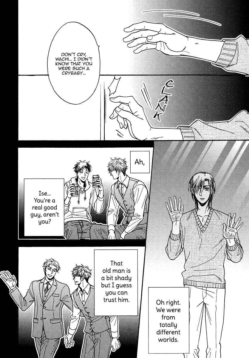 Page 17 Chapter 25 Kuchizuke wa Uso no Aji