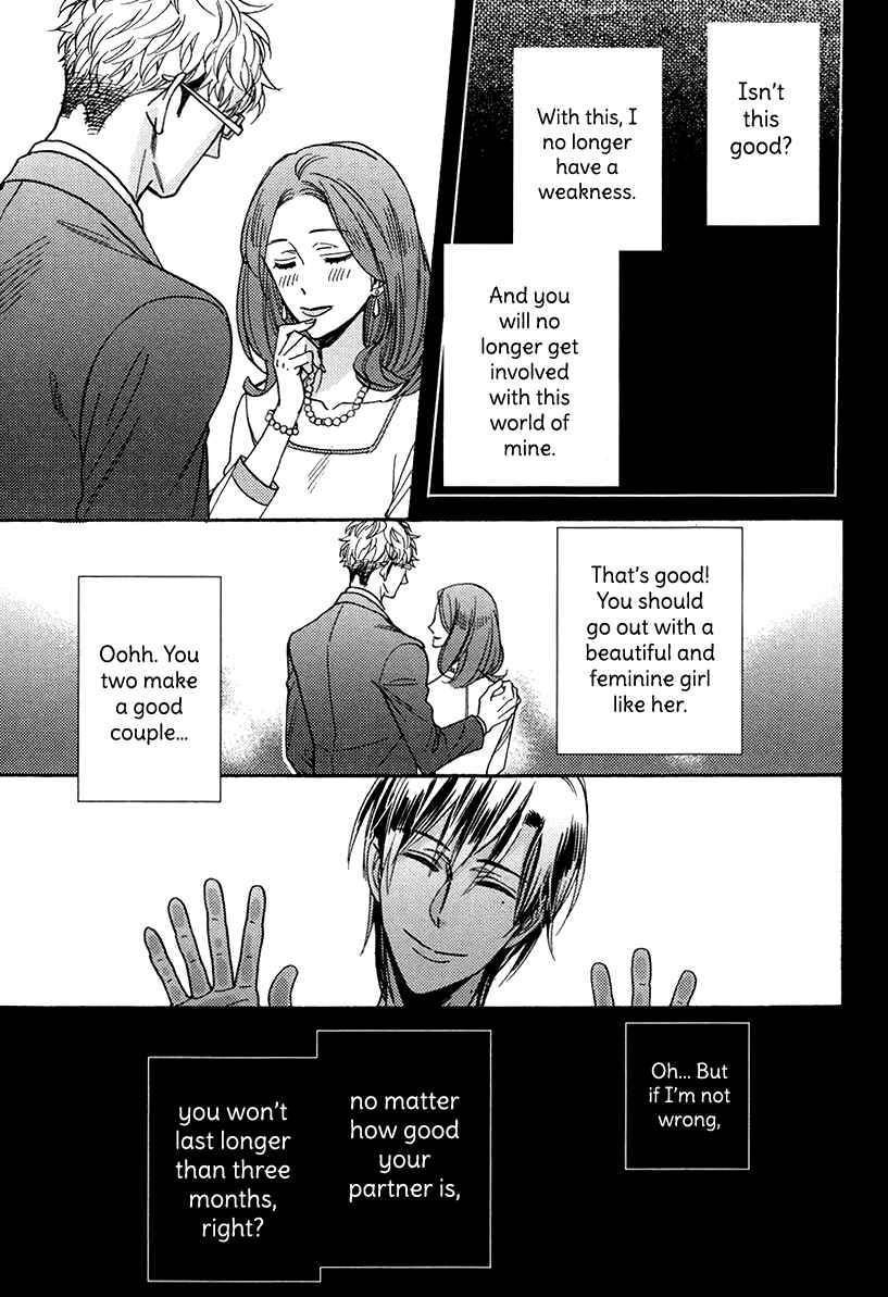 Page 18 Chapter 25 Kuchizuke wa Uso no Aji