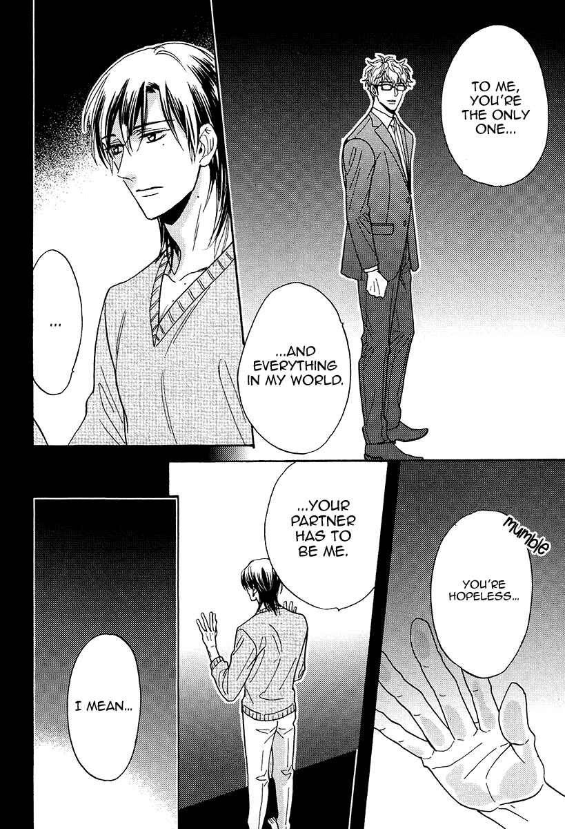 Page 19 Chapter 25 Kuchizuke wa Uso no Aji
