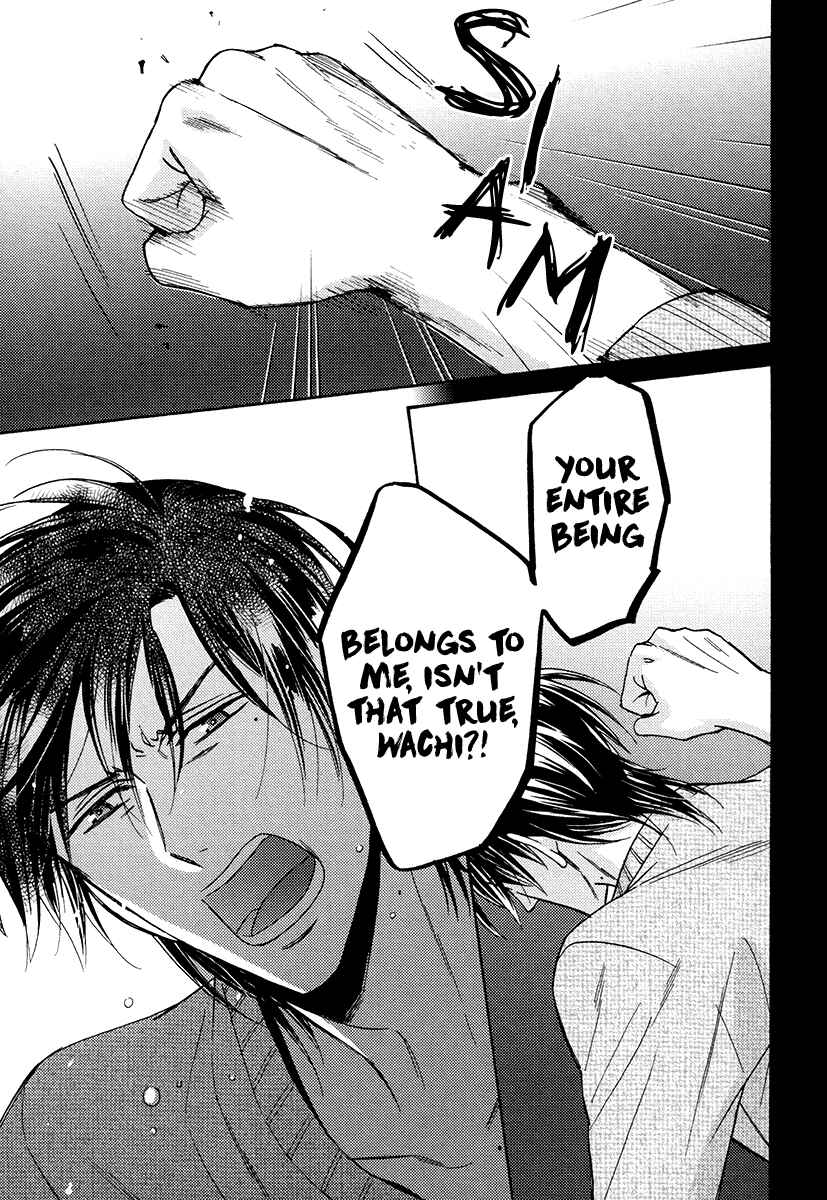 Page 20 Chapter 25 Kuchizuke wa Uso no Aji