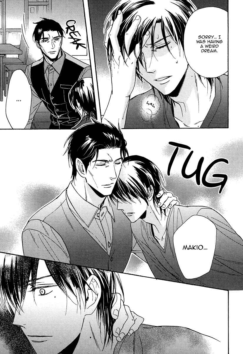 Page 22 Chapter 25 Kuchizuke wa Uso no Aji