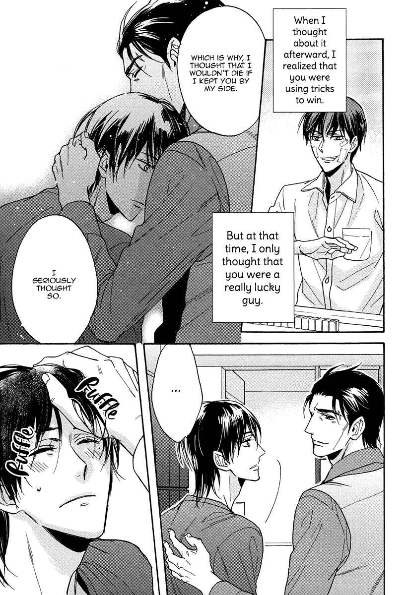 Page 24 Chapter 25 Kuchizuke wa Uso no Aji