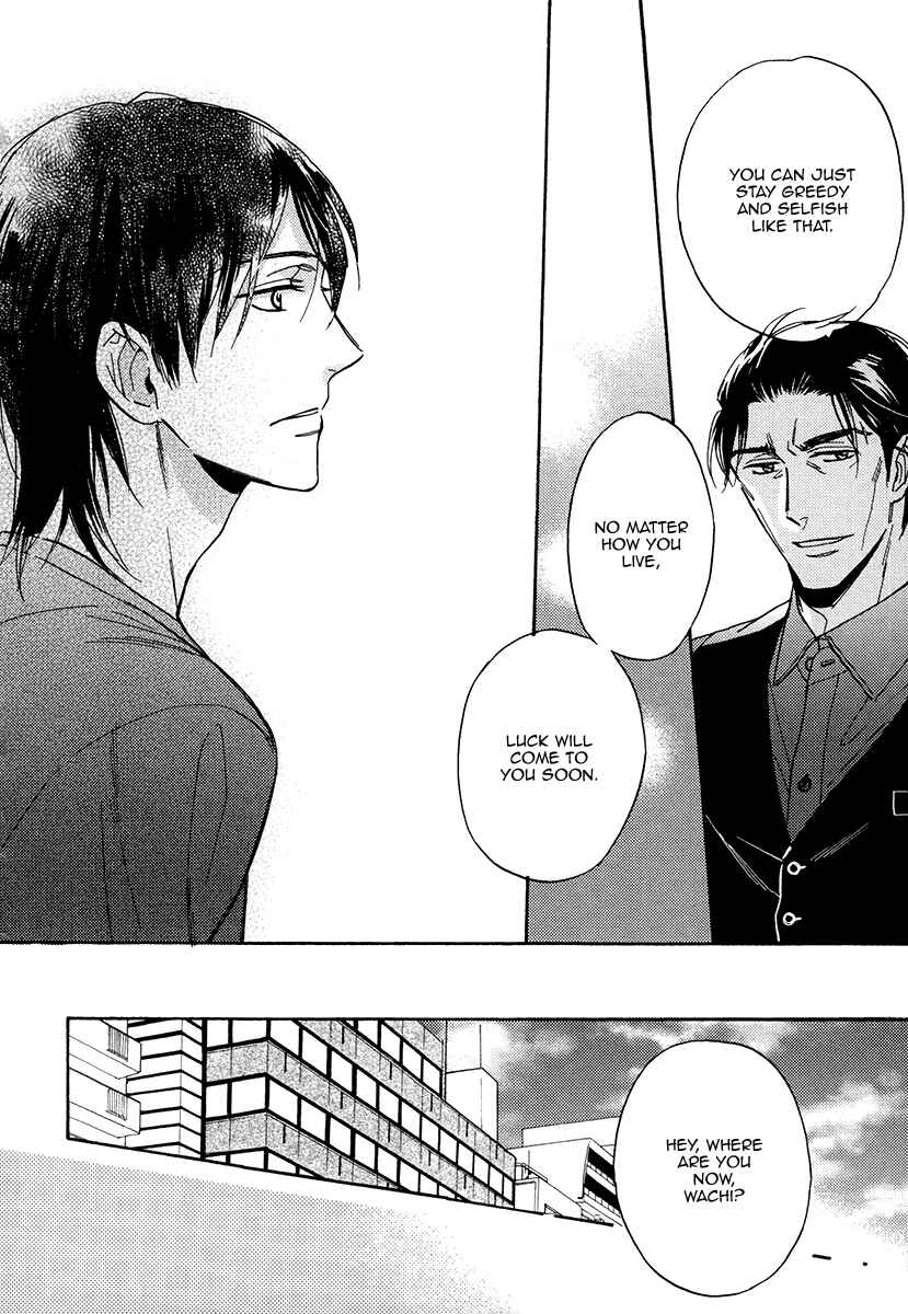 Page 25 Chapter 25 Kuchizuke wa Uso no Aji