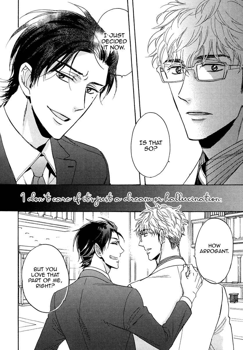 Page 31 Chapter 25 Kuchizuke wa Uso no Aji