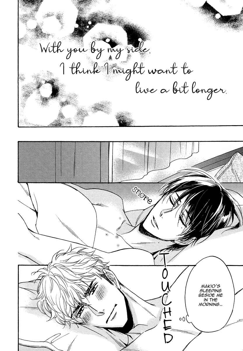 Page 39 Chapter 25 Kuchizuke wa Uso no Aji