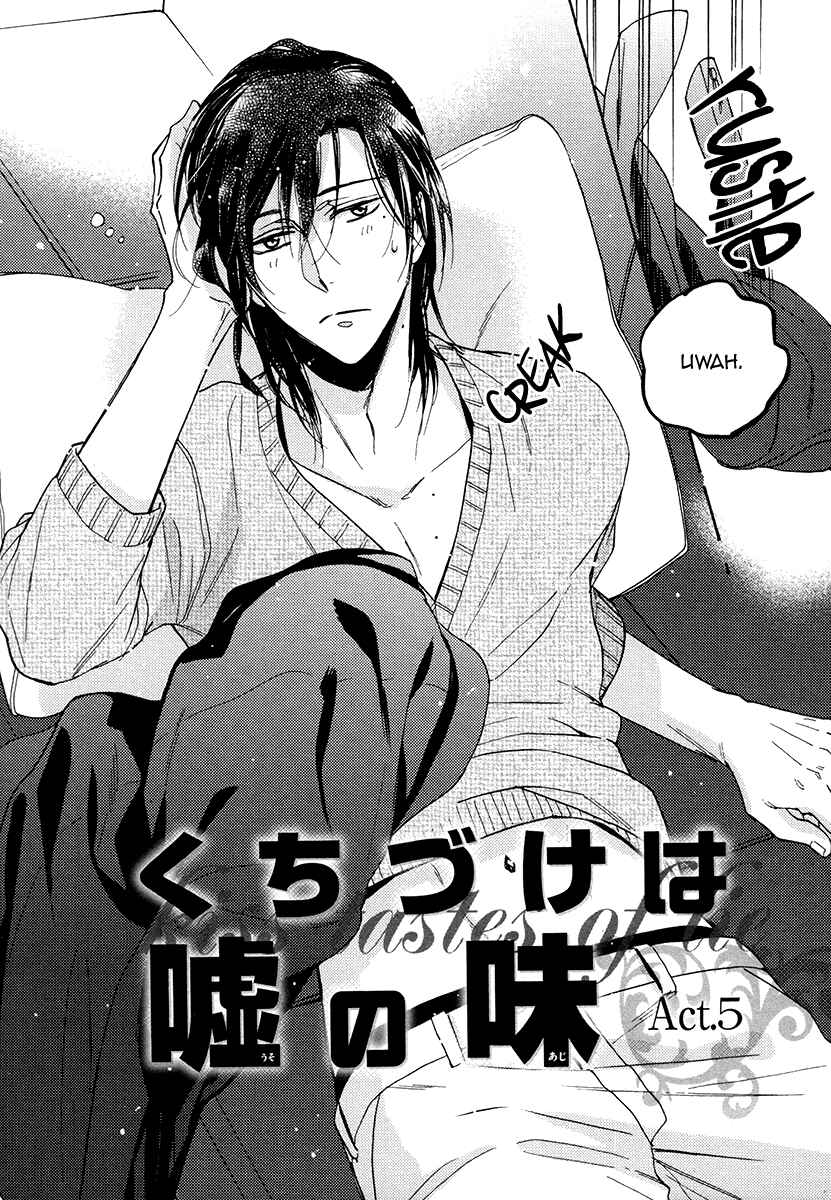 Page 5 Chapter 25 Kuchizuke wa Uso no Aji