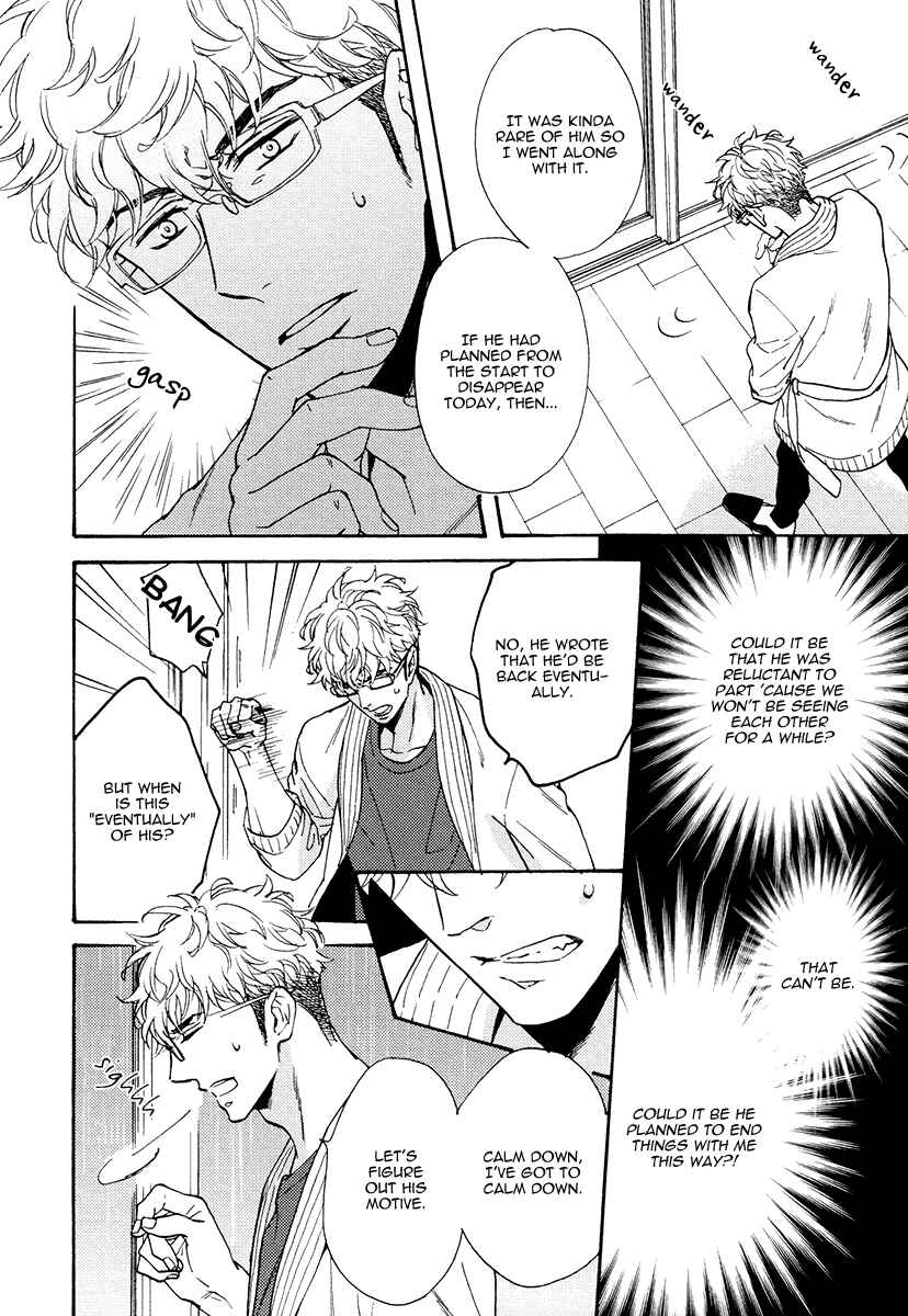 Page 12 Chapter 13 Kuchizuke wa Uso no Aji