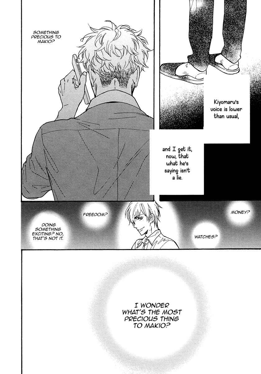 Page 24 Chapter 13 Kuchizuke wa Uso no Aji