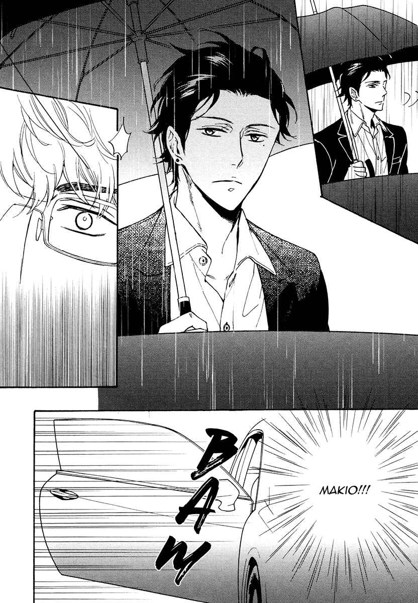 Page 30 Chapter 13 Kuchizuke wa Uso no Aji