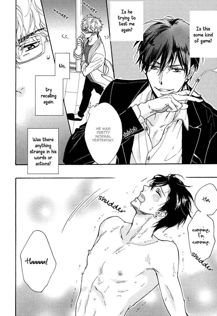 Page 6 Chapter 13 Kuchizuke wa Uso no Aji