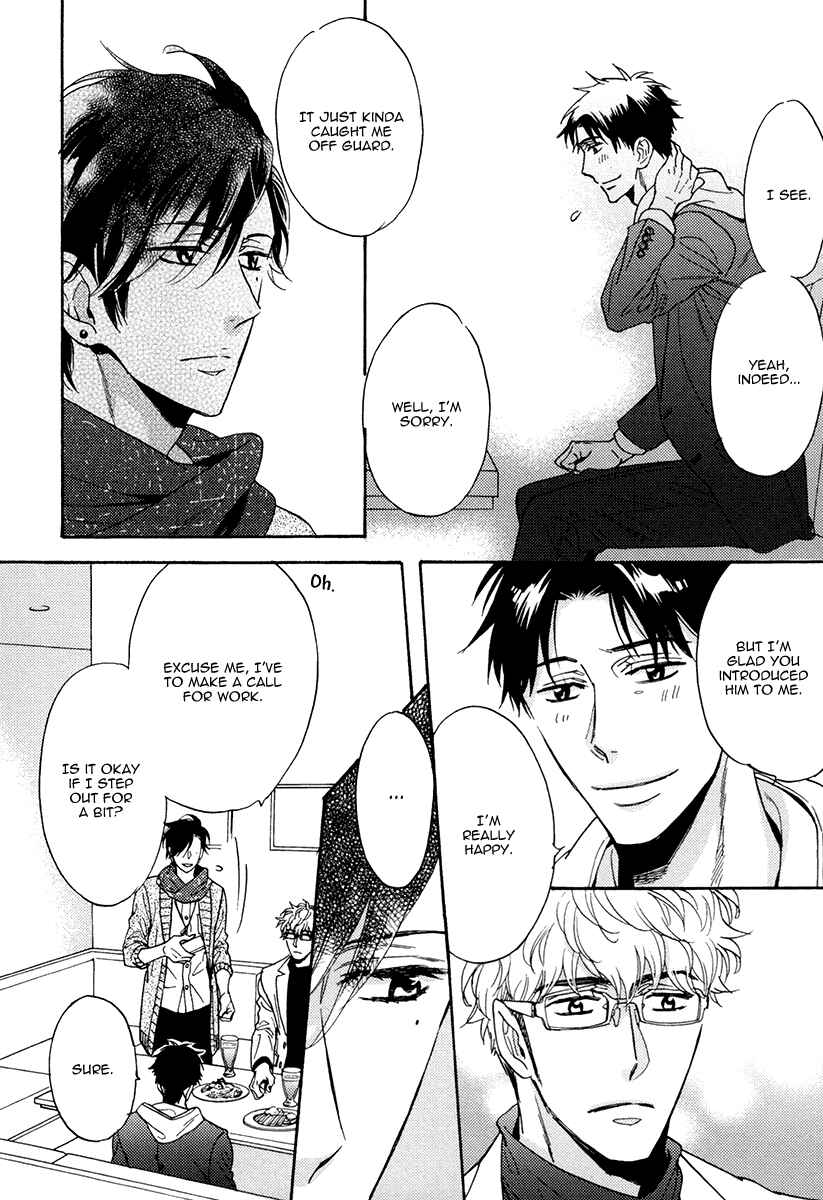 Page 13 Chapter 16 Kuchizuke wa Uso no Aji