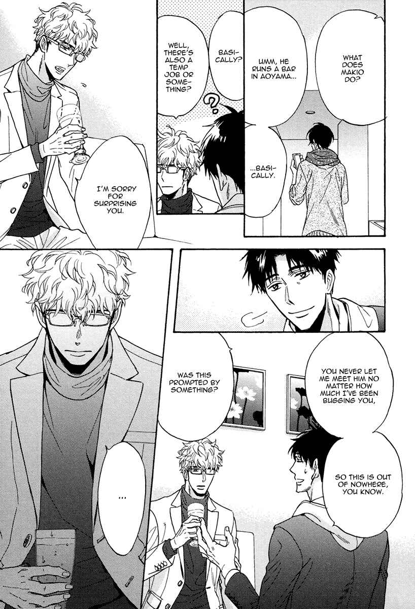 Page 14 Chapter 16 Kuchizuke wa Uso no Aji