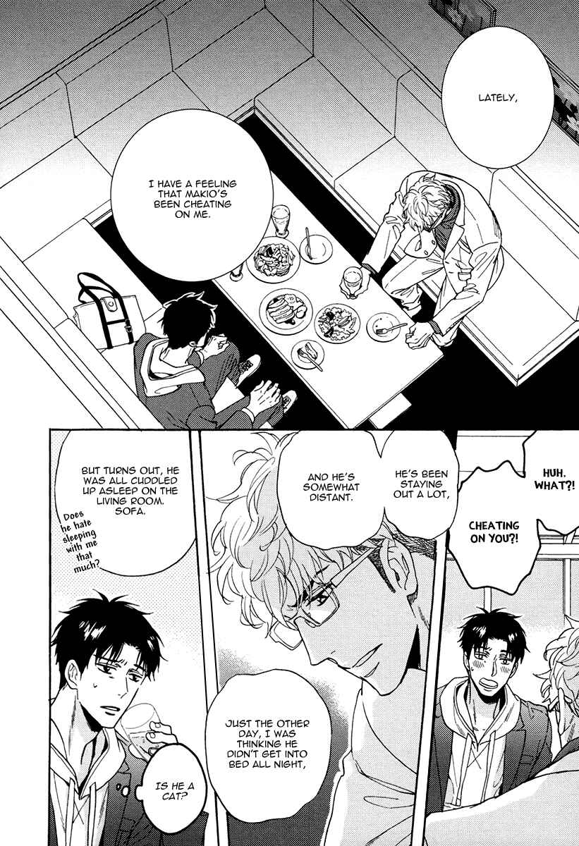 Page 15 Chapter 16 Kuchizuke wa Uso no Aji