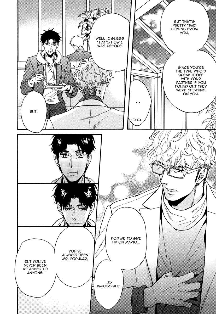 Page 17 Chapter 16 Kuchizuke wa Uso no Aji