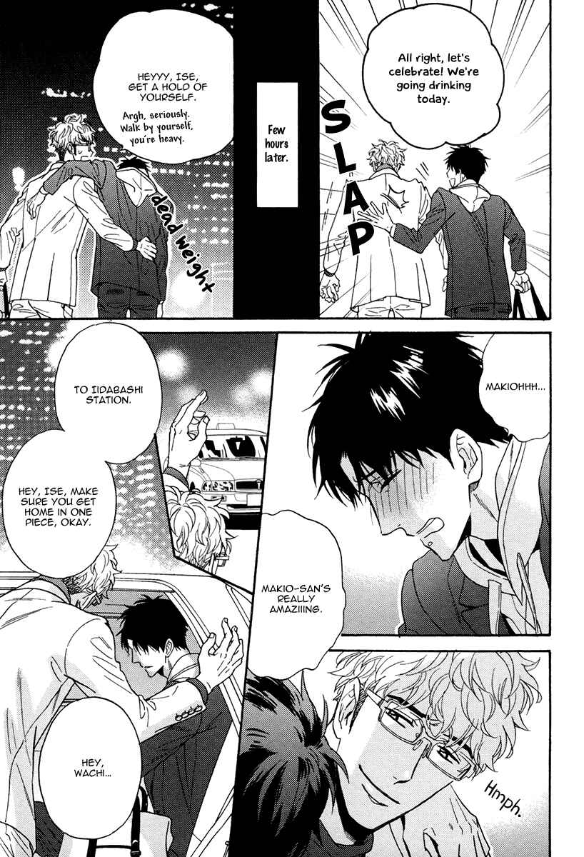Page 22 Chapter 16 Kuchizuke wa Uso no Aji